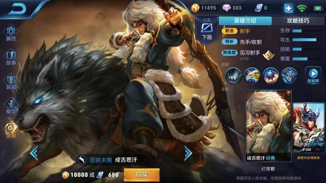  亚特兰大射手破纪录封神  